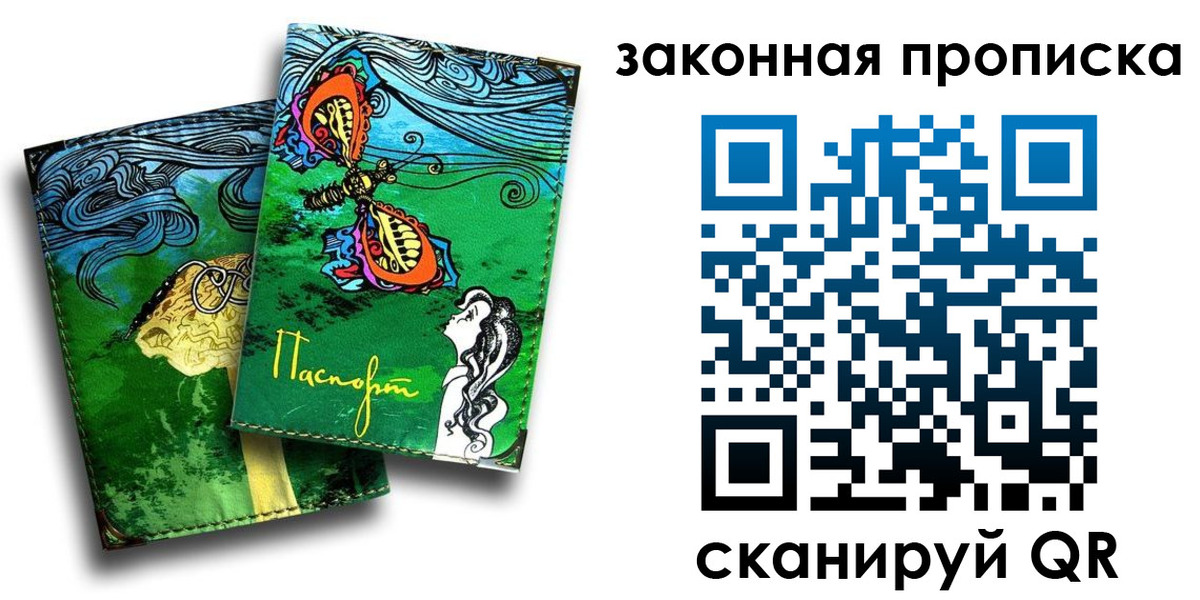 временная регистрация 2025 в Всеволожске