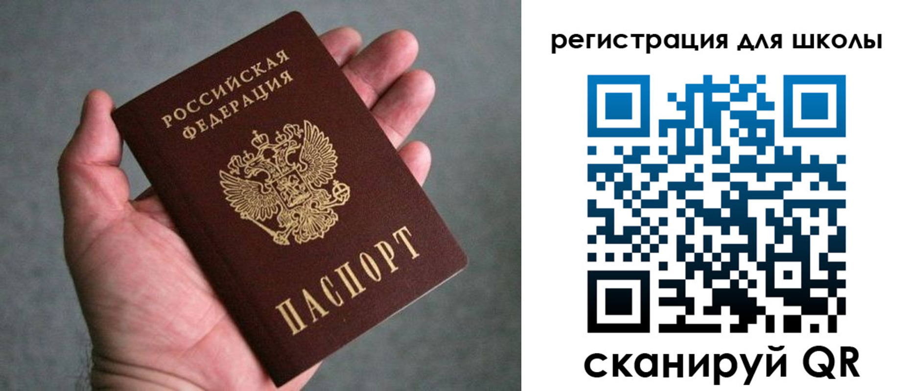прописка в квартире в Всеволожске