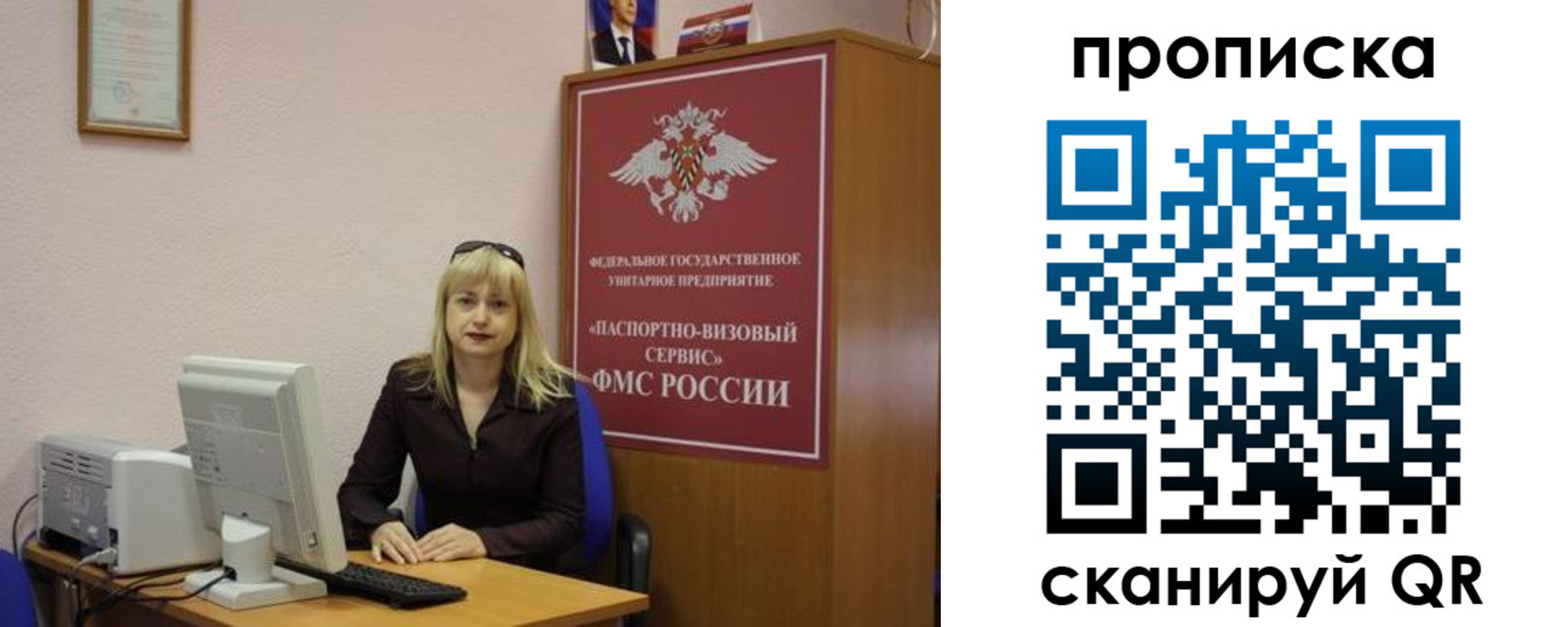 прописка ребенка в Всеволожске