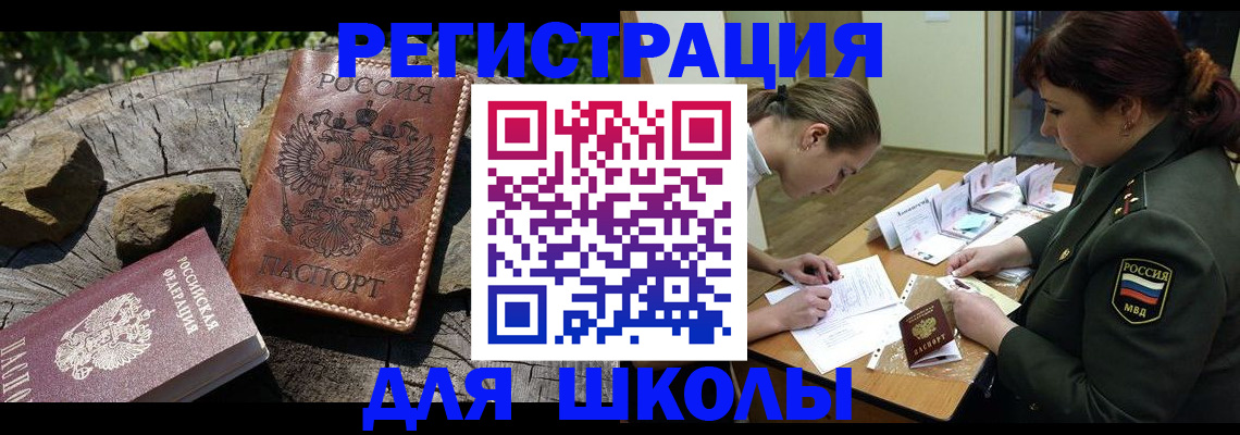 временная регистрация в квартире в Всеволожске