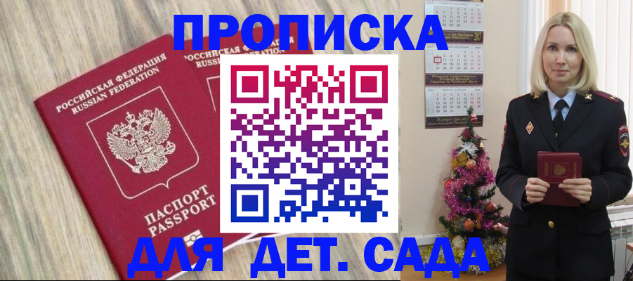 временная регистрация законно в Всеволожске