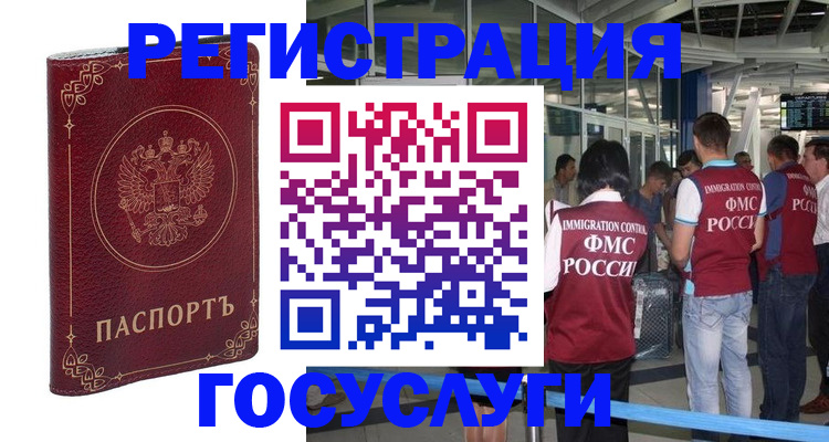 где прописаться в Всеволожске