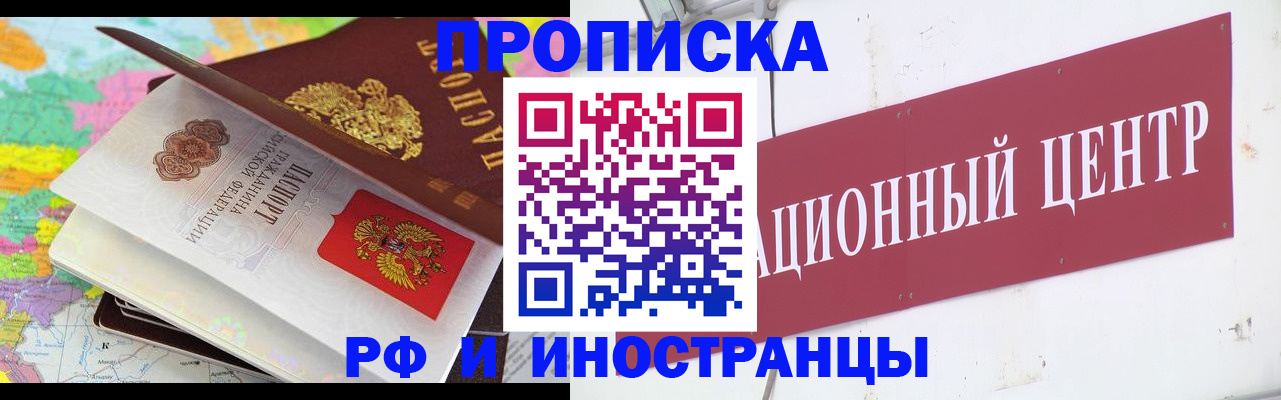 пропишу в квартире в Всеволожске